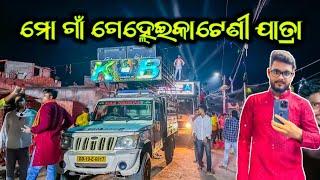 Dj KB Avatar New Setup My Village Gelheikateni 2024 Jatra | Odisha Music Event