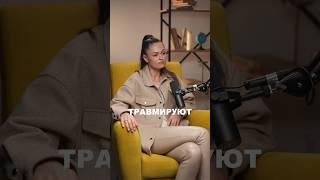 НЕВИДИМЫЕ РАНЫ: Как слова родителей калечат детей, даже когда они этого не замечают #подкаст #мама