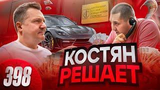 Porsche Panamera сдох / Юристы кидалы / МПЦ решает