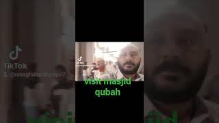 visit masjid e qubah #religion #performumrah #middleeast #grow #vlog #mujtaba #muslimcountry