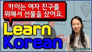 [Emma's seemile Korean language class 32] N-을/를 위해서, V-기 위해서, V-기로 했어요