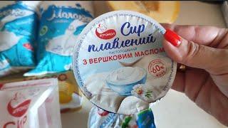 ХАРЬКОВ ЗАКУПКА ПРОДУКТОВ!