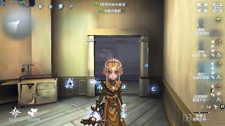 #449 The Mind's Eye | Pro Player | Sacred Heart Hospital | Identity V