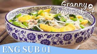 MULTI SUB [Granny Knows Best] EP01 | Grandma's Homemade Noodles: Warm and Delicious | Tencent Video