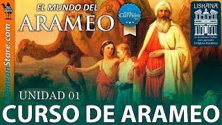 Curso de Arameo ONLINE: Unidad 01 Lección 01 - Primera introducción al legendario idioma