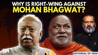 Editorial with Sujit Nair | Why Is The Right-Wing Against Mohan Bhagwat? | RSS | BJP | PM Modi