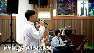 [찬양 LIVE] 그 사람을 위한 기도 - 열일곱이다 곡