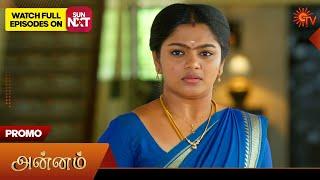 Annam- Promo | 29 May 2025 | Tamil Serial | Sun TV