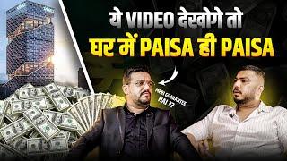 Ye kar liya toh paise ki barish hogi | The Real One clips