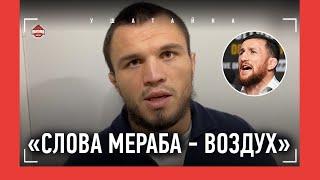 УМАР НУРМАГОМЕДОВ: "Пусть Петр Ян сбросит Фигередо!" / Нервные слова Двалишвили, дерзость Топурии