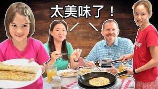 大家來養雞，做超級新鮮的蛋餅早餐 Let's Use our Chickens' Eggs to make a Tasty Egg Pancake Breakfast!