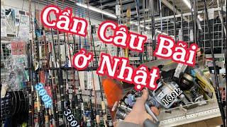 Cần Câu Bãi Ở Nhật// Cần Câu Bãi Siêu Rẻ Cho Mọi Người