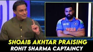 Shoaib Akhtar on Rohit Sharma’s Captaincy – A Game-Changer for Champions Trophy 2025