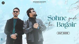 Sohne Sade Ton Bagair || Pavvy Dhanjal & Vikram Sangha || Sukhseer Records || New Punjabi Songs 2024