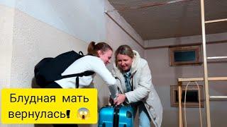 ИСПАНИЯ. VLOG: НИ В КАКОЙ БОЛЬШЕ ЗАМУЖ НЕ ПОЕДУ! 26.04.2024