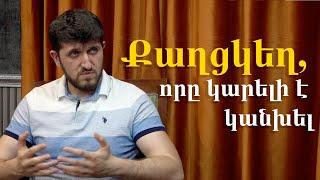 Քաղցկեղ, որը կարելի է կանխել