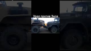 #russia #video #youtube #tiktok #avto #автотехника #avtotehnika #казахстан #россия #беларусь #авто