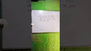 studypoint 288