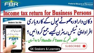 Business Tax Return || Small Business income tax return || Shopkeeper business tax return