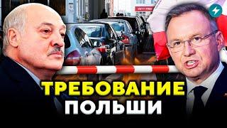 Беларусам аннулируют визы! Польша назвала условия. Литовская таможня пошла ва-банк // Новости