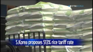 S.Korea proposes 513% rice import tariff rate to WTO / YTN