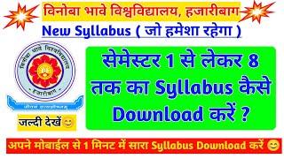 Vbu New Syllabus Semester 1 to 8 l How to download vbu Fyugp NEP UG Syllabus l BA l BSC l BCOM I Vbu