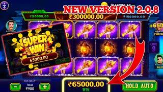 Explorer slots / explorer slots jitne ka tarika / teen patti master new slots game /