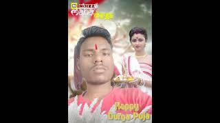 Bishal Kumar-11  Janday2021
