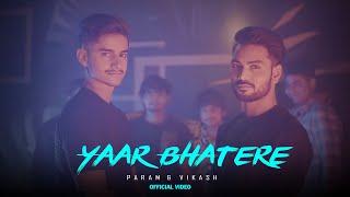Yaar Bhatere (Official Music Video) - Param Gill ft. Vikash Rao | New Haryanvi Song 2023