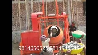 CONCRETE MIXER WITH LIFT BATALA PUNJAB 98888-45545