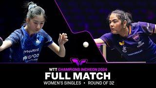 FULL MATCH | Adriana DIAZ vs Amy WANG | WS R32 | #WTTIncheon 2024