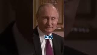 Путин НЕ ПОЗДРАВИЛ Байдена с Новым годом