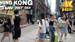 Hong Kong 4k | Hongkong's Best Park Tourist Spot | SUN YAT SEN MEMORIAL PARK SAI YING PUN #4k