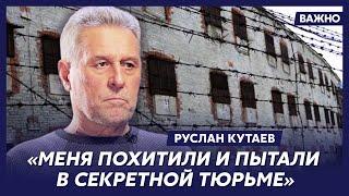 Личный враг Путина и Кадырова Кутаев о том, что Кремль приказал Пригожину накануне убийства