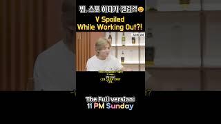 V Spoiled While Working Out?!  Suchwita Suga&V speak in English #ai #dubbing #bts #v #suga