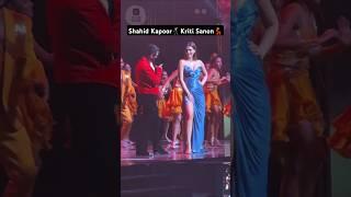 Shahid kapoor & Kriti Sanon#shahidkapoor #iifa2024 #iifaawards2023 #fypシ゚viral #bollywood #fyp