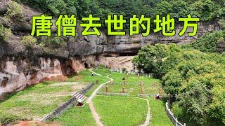 Shaanxi found the place where Tang Monk died, revealing scenes of Tang Monk's later years