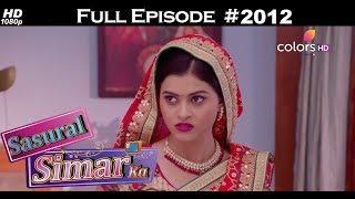 Sasural Simar Ka - 3rd January 2018 - ससुराल सिमर का - Full Episode