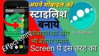 Dock4Droid | How To Use App | Dock4Doid App Full Feature Video | Tech Akmal