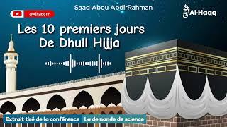 Les 10 premiers jours de Dhoul Hijja | Par Saad Abou AbdirRahman