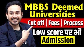 MBBS Deemed Universities of India | Cut off | Fees | #neet2024 #nta #mbbs