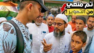 How do Muslims live in India?  | Dharavi Slums India 