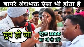 Best of Andhbhakts | Andhbhakt Roast | Godi Media Roast