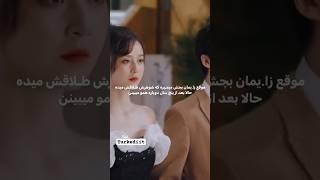 سریال انتقام مادرانهسریال چینیسریال کره ایکیدراما