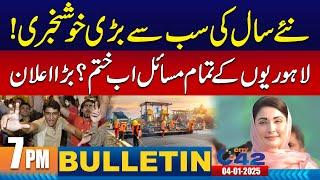 7PM News Bulletin | 4 January 2025 | City42