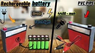 how to make 12 volt 2 in 1 battery at home