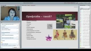 Анна Чепурная   Директор “Моя новая жизнь с проектом Экспресс Карьера  Как я зарабатываю в кризис“