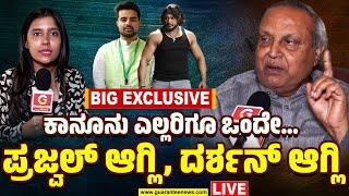 Mukhyamantri Chandru on Darshan Case |ಕಾನೂನು ಎಲ್ಲರಿಗೂ ಒಂದೇ… ಪ್ರಜ್ವಲ್ ಆಗ್ಲಿ , ದರ್ಶನ್ ಆಗ್ಲಿ