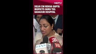 Delhi CM Rekha Gupta Visits Guru Teg Bahadur Hospital, Inspects Hygiene And Facilities