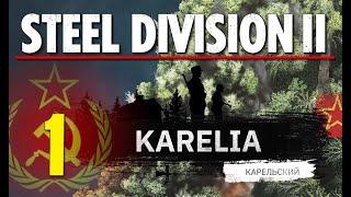 Steel Division 2 Campaign - Karelia #1 (Soviets)